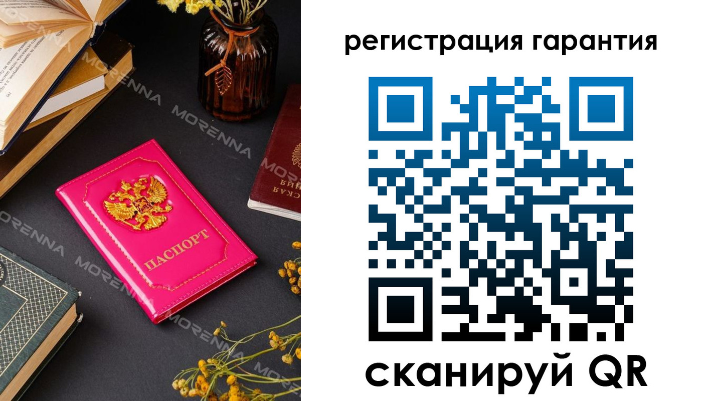 временная регистрация 2025 в Палласовке